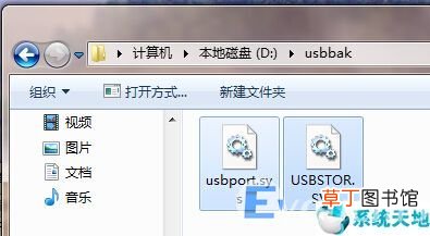 重装win7找不到网卡驱动怎么办 新装的win7没有网卡驱动怎么办
