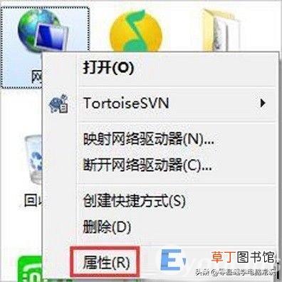 win7无internet访问怎么解决 win7突然未识别的网络