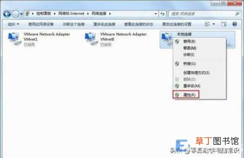 win7无internet访问怎么解决 win7突然未识别的网络