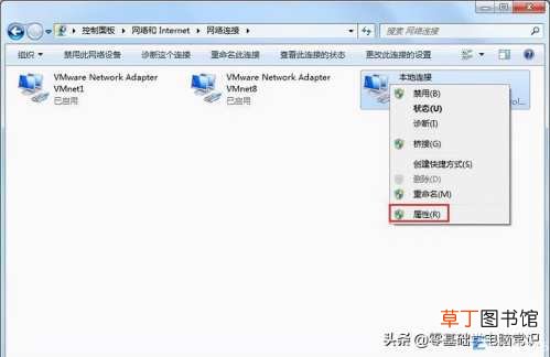 win7无internet访问怎么解决 win7突然未识别的网络