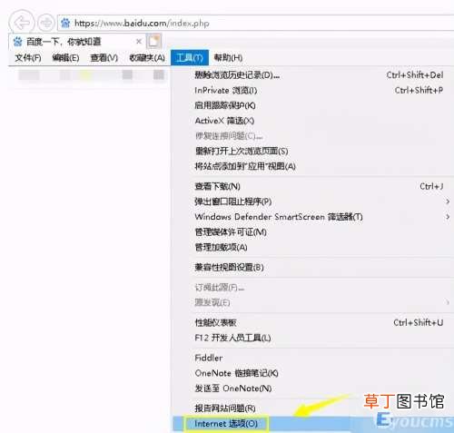 电脑有网但是网页打不开怎么修复 电脑网址打不开