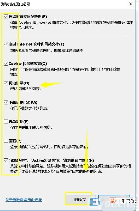 电脑有网但是网页打不开怎么修复 电脑网址打不开