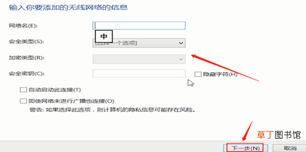 怎么在电脑上建立热点WIFI与手机共享网络