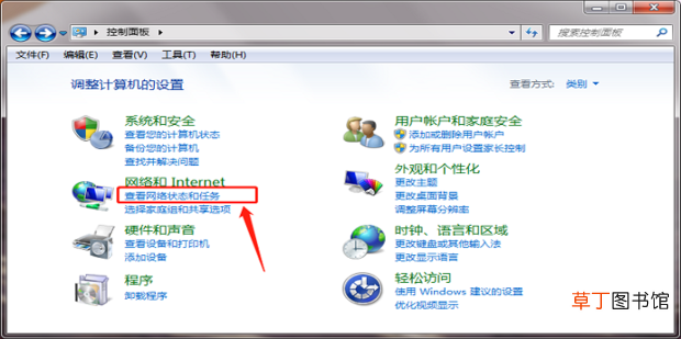 怎么在电脑上建立热点WIFI与手机共享网络