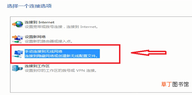 怎么在电脑上建立热点WIFI与手机共享网络