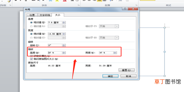 几种将图片内存变小的方法