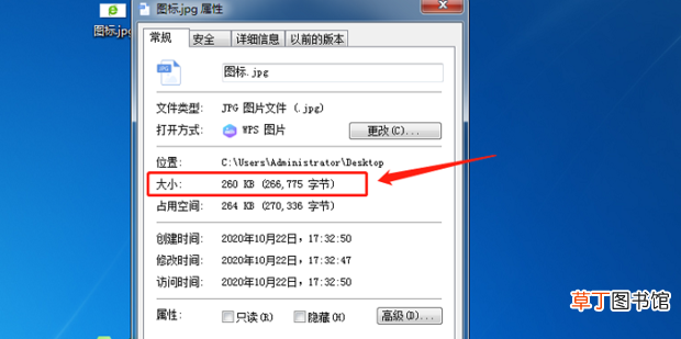 几种将图片内存变小的方法