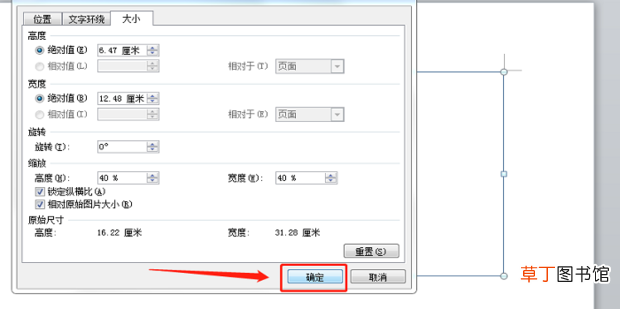 几种将图片内存变小的方法