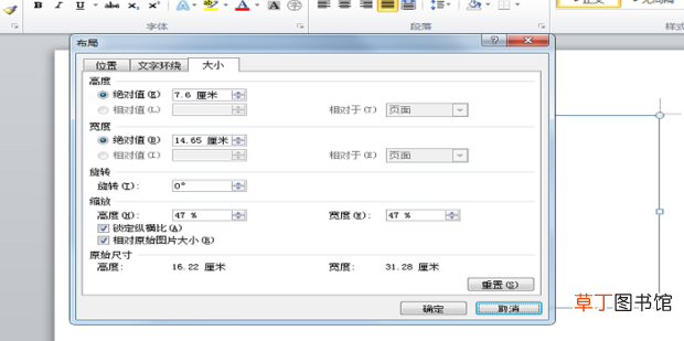 几种将图片内存变小的方法