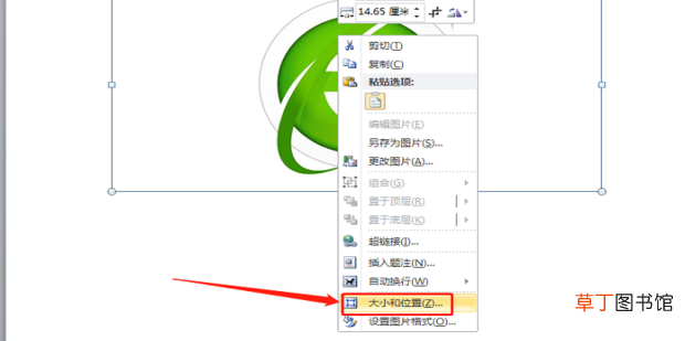 几种将图片内存变小的方法