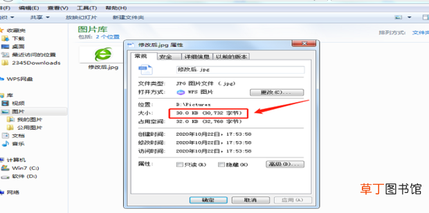 几种将图片内存变小的方法