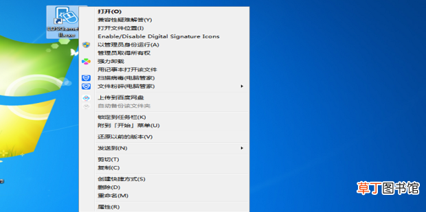 怎么删除手机模拟大师