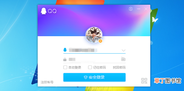 电脑上怎样滚动截屏