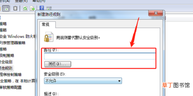 电脑玩lol卡顿怎么解决