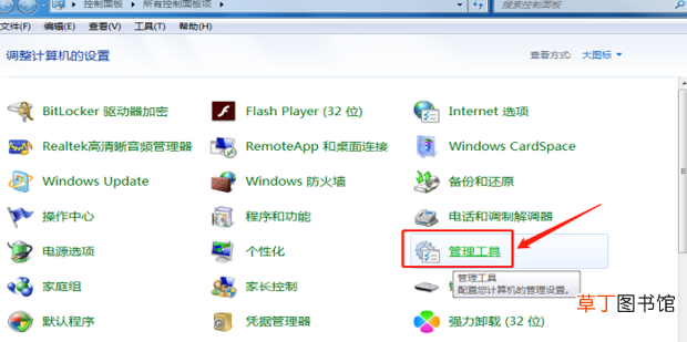 电脑玩lol卡顿怎么解决