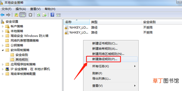 电脑玩lol卡顿怎么解决