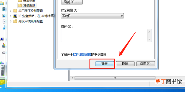 电脑玩lol卡顿怎么解决