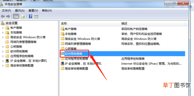 电脑玩lol卡顿怎么解决