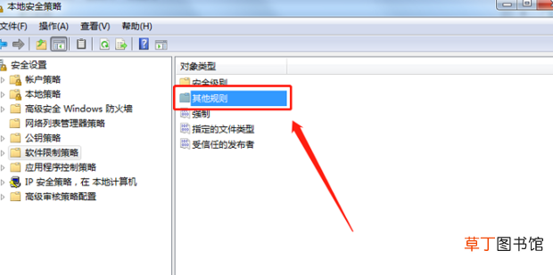 电脑玩lol卡顿怎么解决