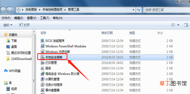 电脑玩lol卡顿怎么解决