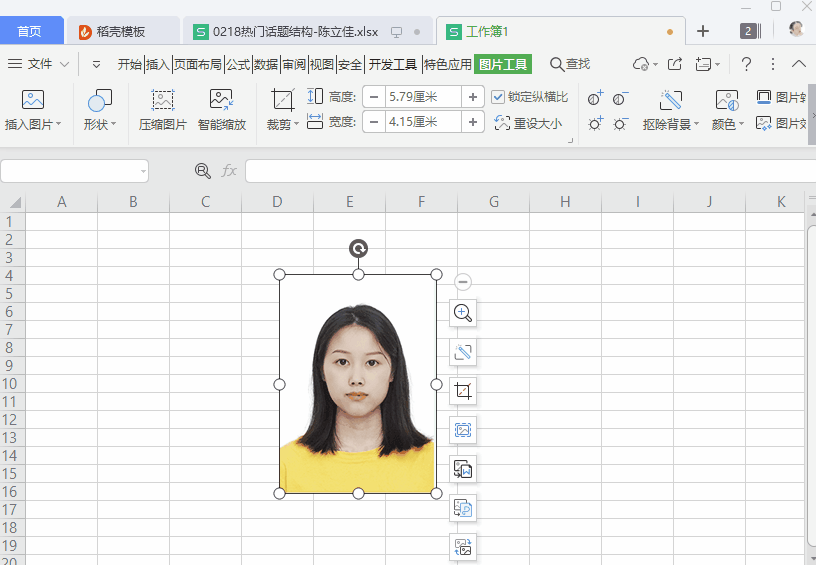 wps抠图怎么抠图 wps抠图