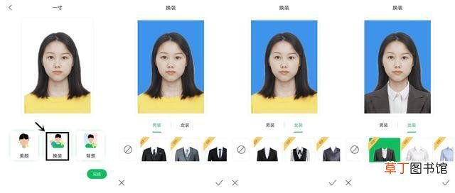 wps抠图怎么抠图 wps抠图