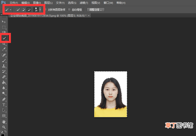 wps抠图怎么抠图 wps抠图