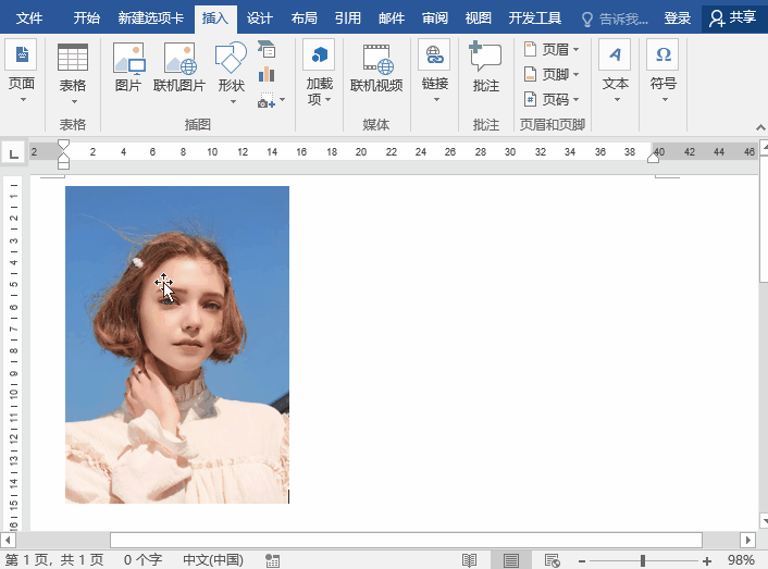 wps抠图怎么抠图 wps抠图