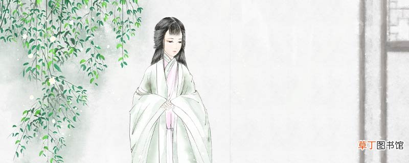 公子对应的女子称呼有哪些