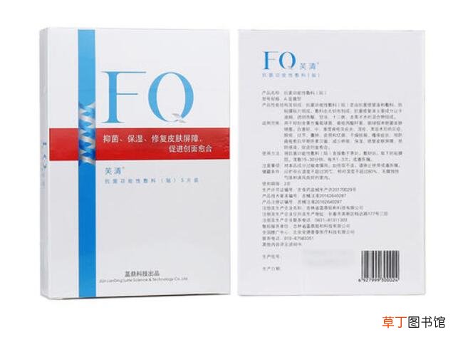 芙清面膜越用痘越多
