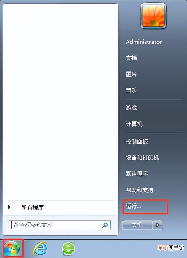 电脑如何加速 怎么让电脑速度变快