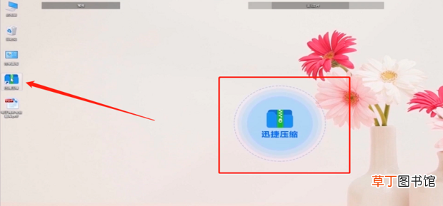 PPT文件太大怎么办