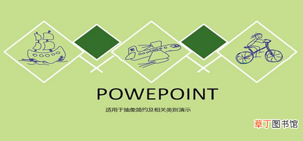 PPT文件太大怎么办
