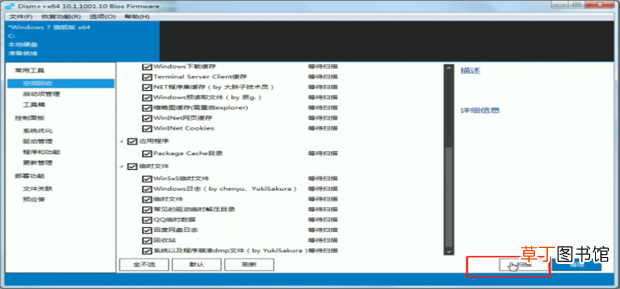 win10系统盘满了怎么办 怎么清理C盘的空间