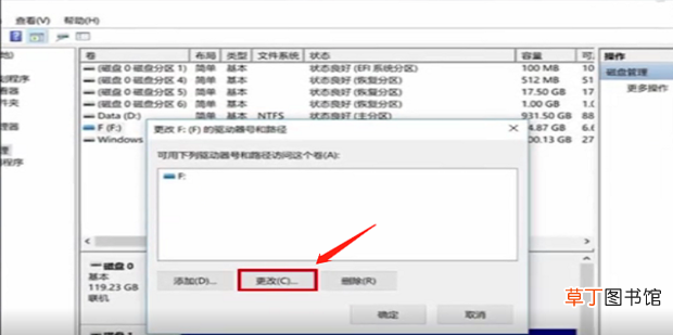 电脑识别不到U盘怎么办