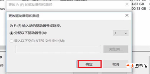 电脑识别不到U盘怎么办