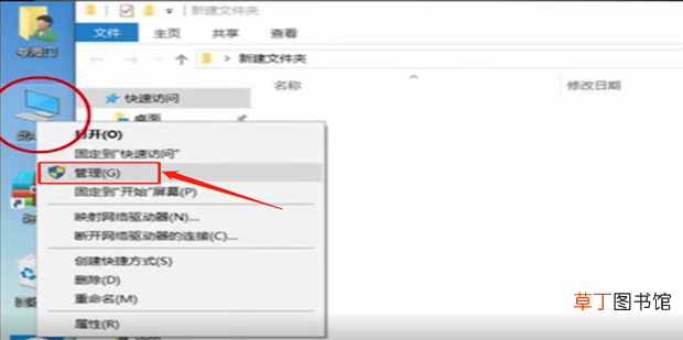 电脑识别不到U盘怎么办