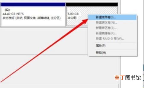 怎么给自己的电脑硬盘分区