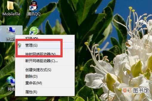怎么给自己的电脑硬盘分区