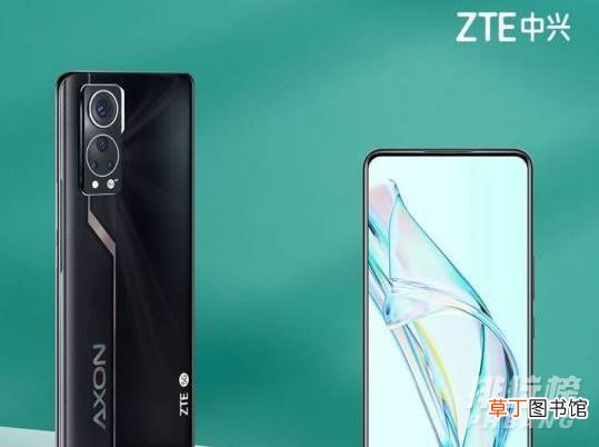 中兴Axon30屏下版参数?参数性能详情