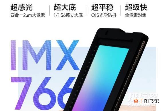 realme真我GT大师探索版外观详细?外观渲染图