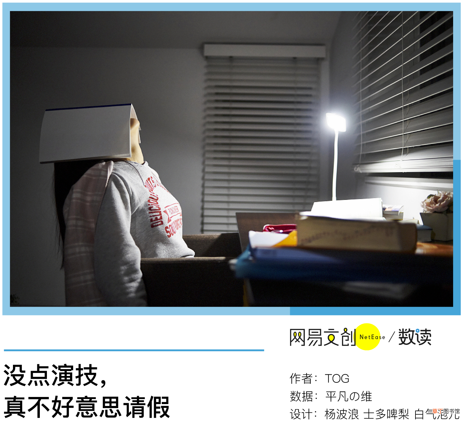 请假理由大全,老板最不能拒绝的请假理由
