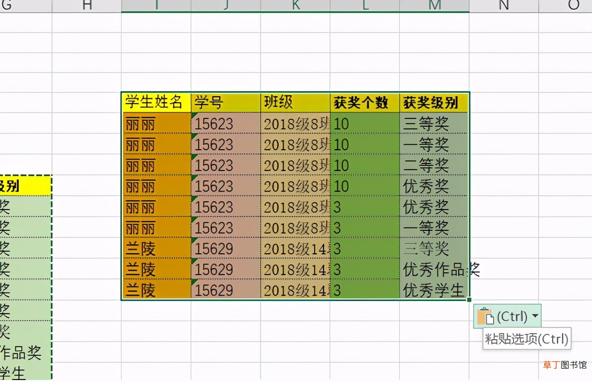 如何将Excel表格转换成图片,附带教程