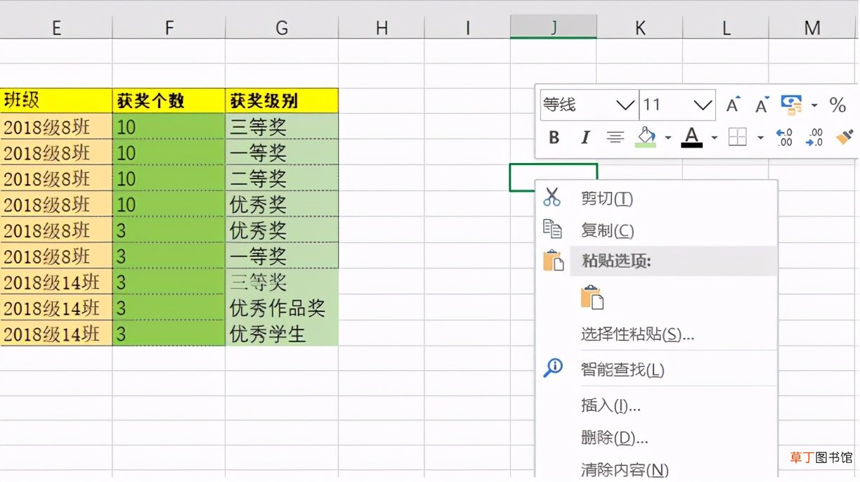 如何将Excel表格转换成图片,附带教程