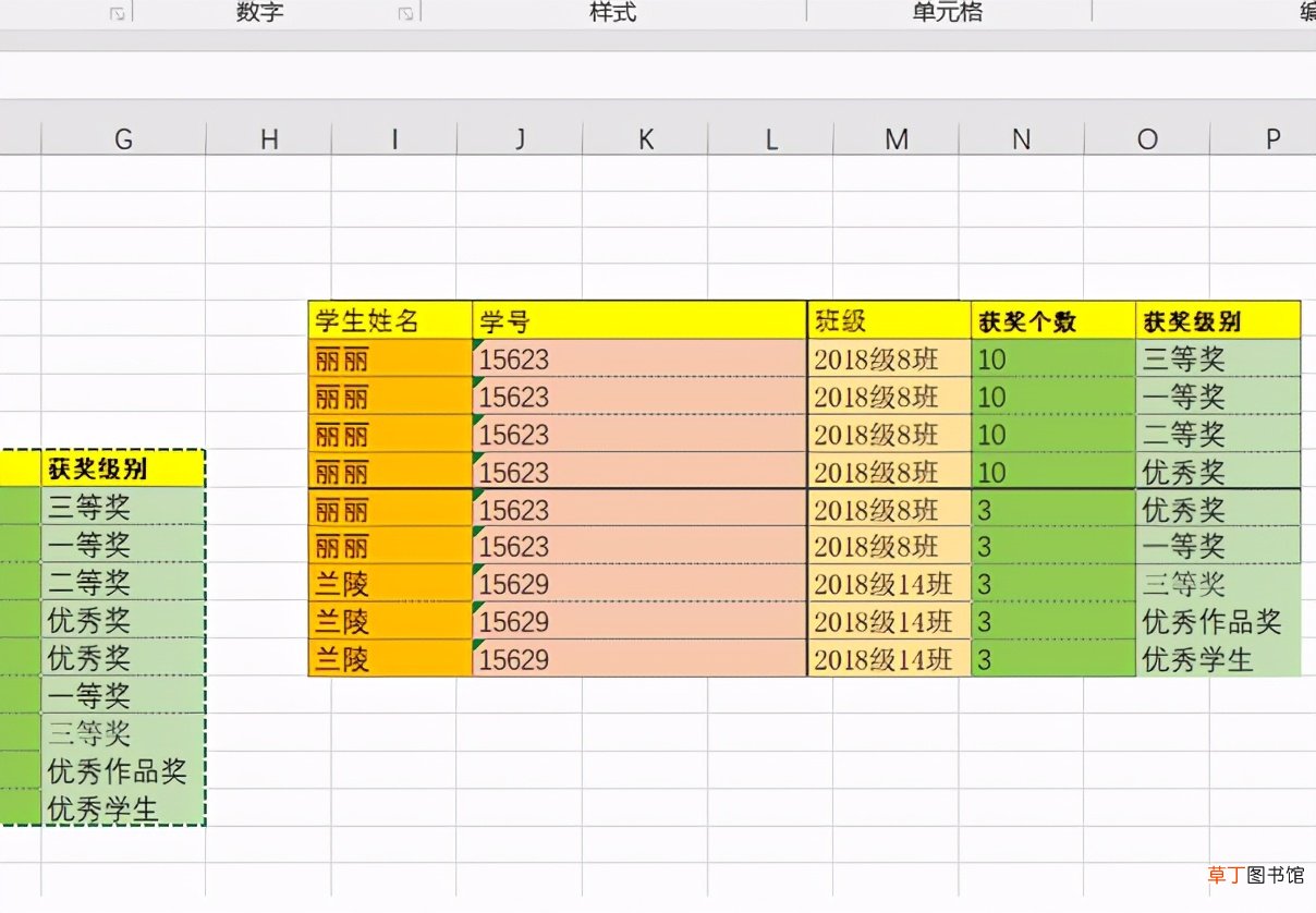 如何将Excel表格转换成图片,附带教程