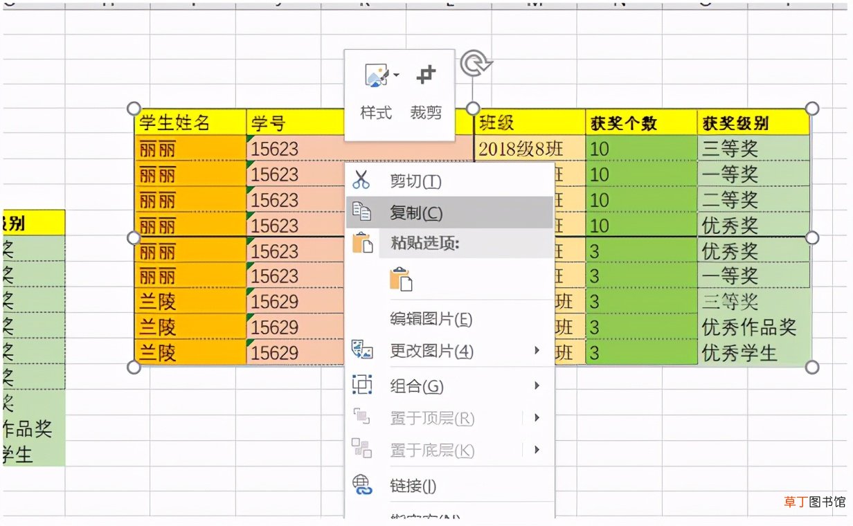 如何将Excel表格转换成图片,附带教程