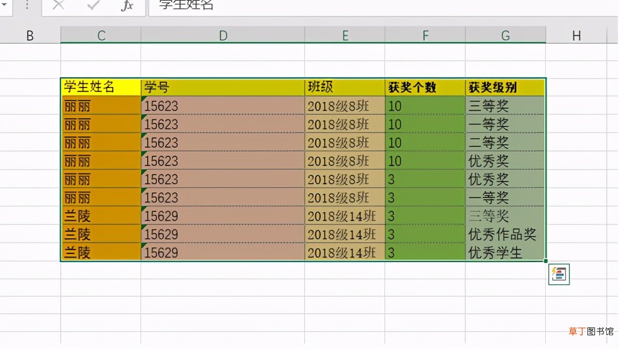 如何将Excel表格转换成图片,附带教程