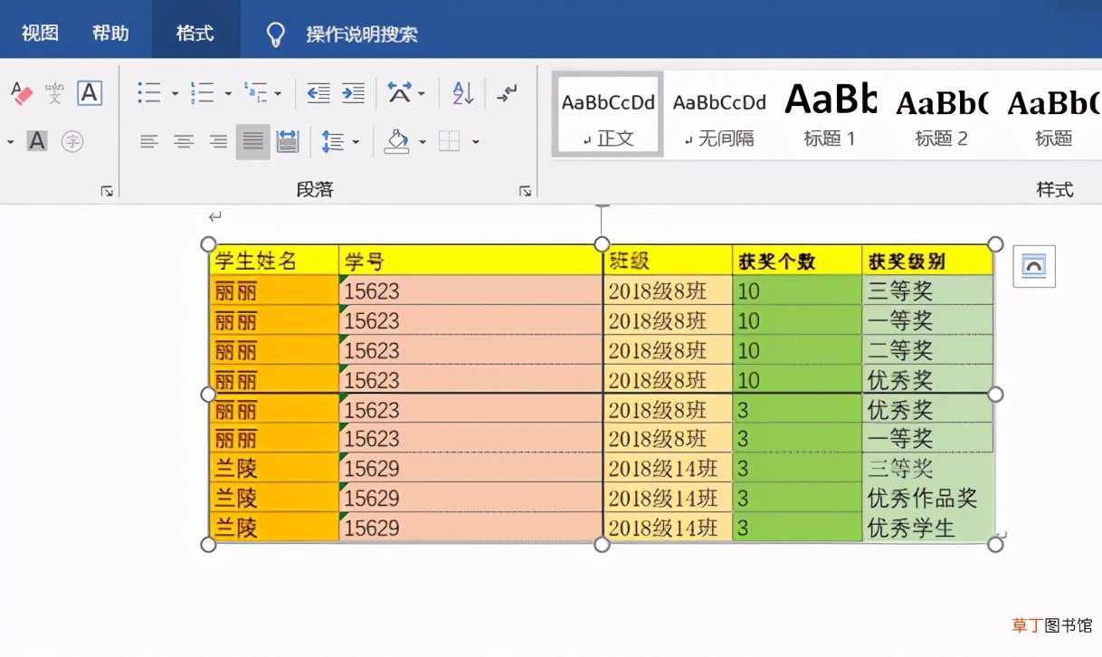 如何将Excel表格转换成图片,附带教程