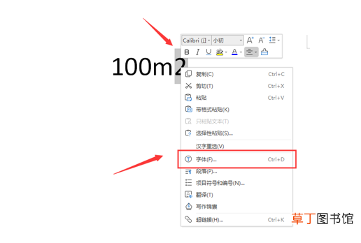 x平方怎么打,教你输入平方米符号