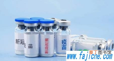 一针的新冠疫苗和两针的哪个好 打一针的新冠疫苗是什么疫苗